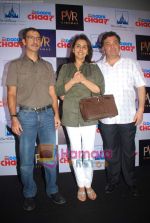 Neetu Singh, Rishi Kapoor at the launch of Do Dooni Chaar in PVR Cinemas on 10th Sept 2010 (10).JPG